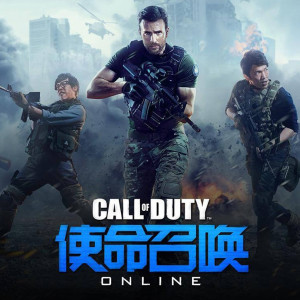 Call of Duty Online